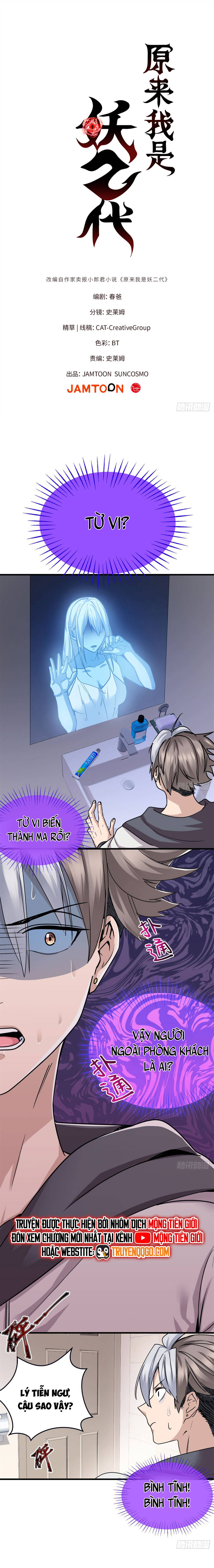 Hoá Ra Ta Là Yêu Đời Thứ Hai - Chapter 9