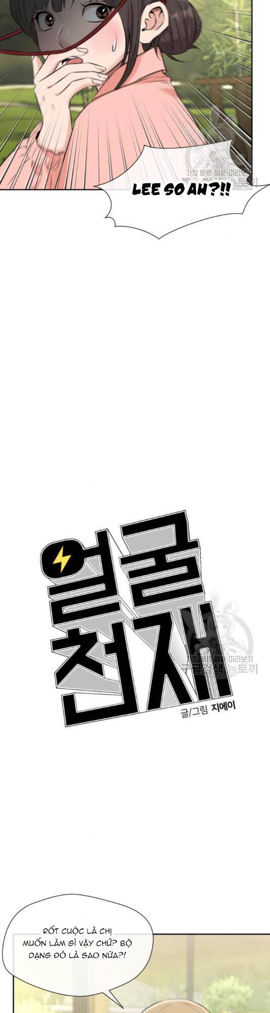 Gương Mặt Thiên Tài - Chapter 125