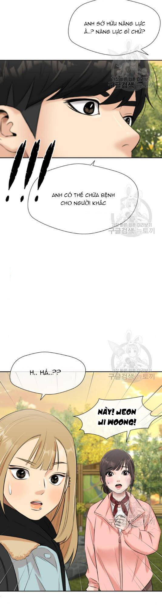 Gương Mặt Thiên Tài - Chapter 125