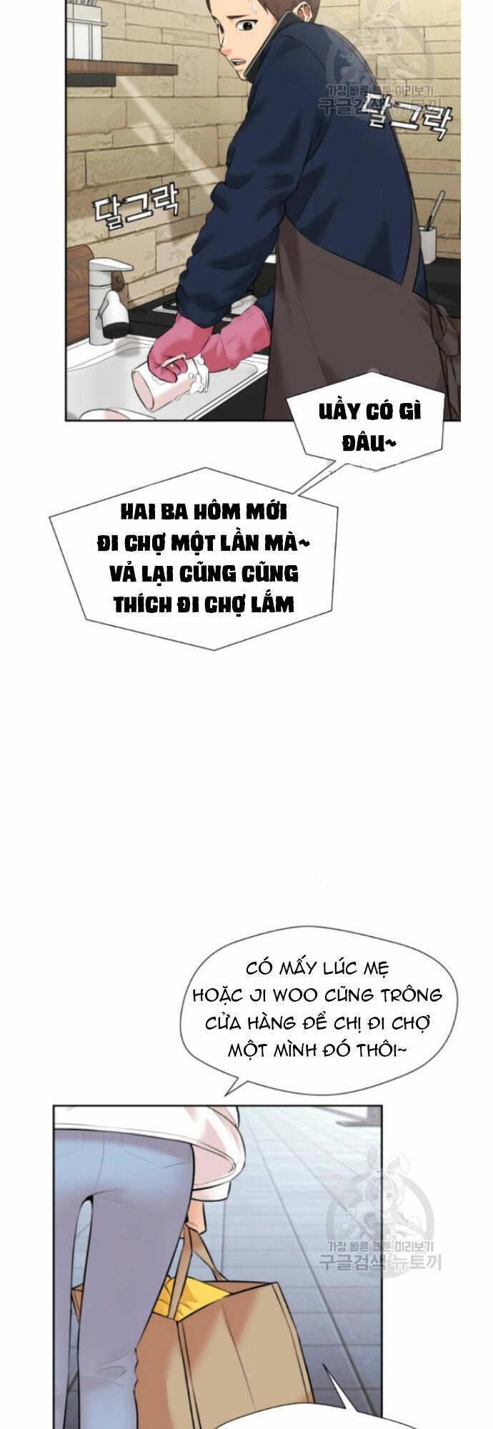 Gương Mặt Thiên Tài - Chapter 126