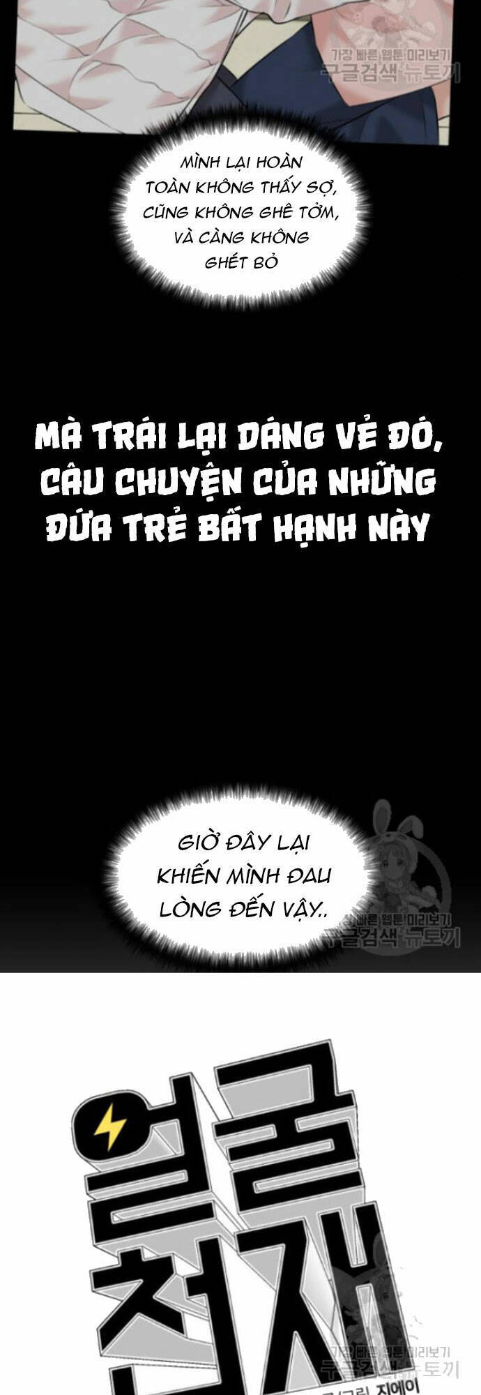 Gương Mặt Thiên Tài - Chapter 127