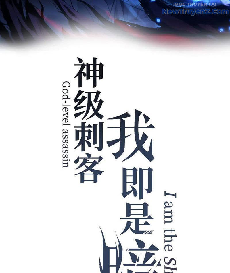 Thích Khách Thần Cấp, Ta Chính Là Bóng Đêm - Chapter 20