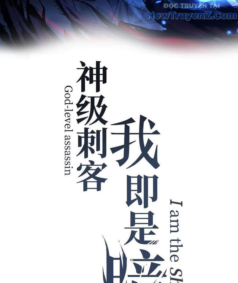 Thích Khách Thần Cấp, Ta Chính Là Bóng Đêm - Chapter 22