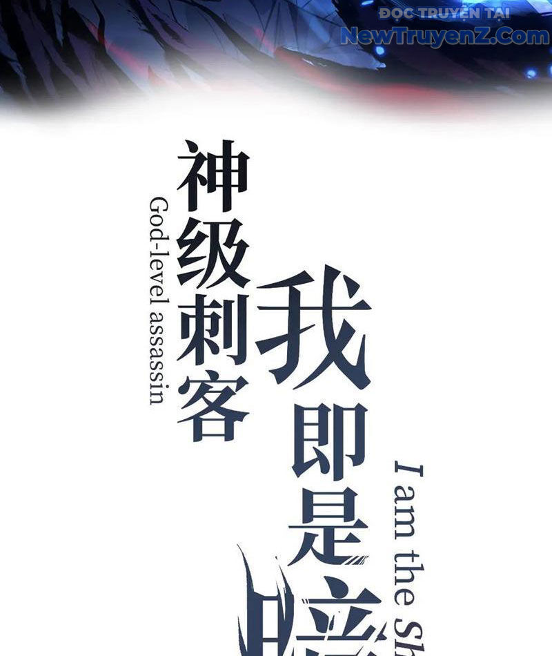 Thích Khách Thần Cấp, Ta Chính Là Bóng Đêm - Chapter 24