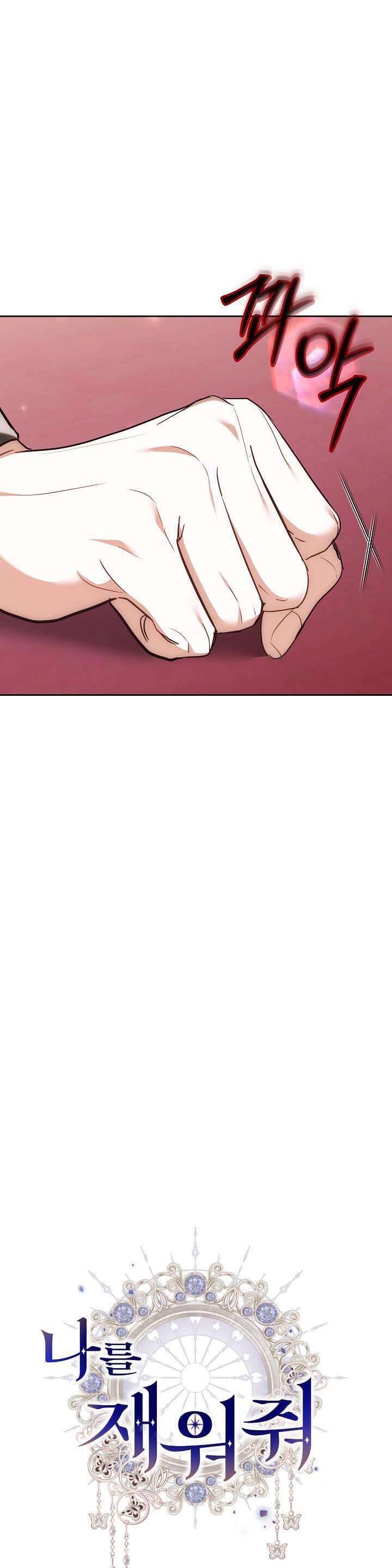 Hãy Ru Em Ngủ - Chapter 11
