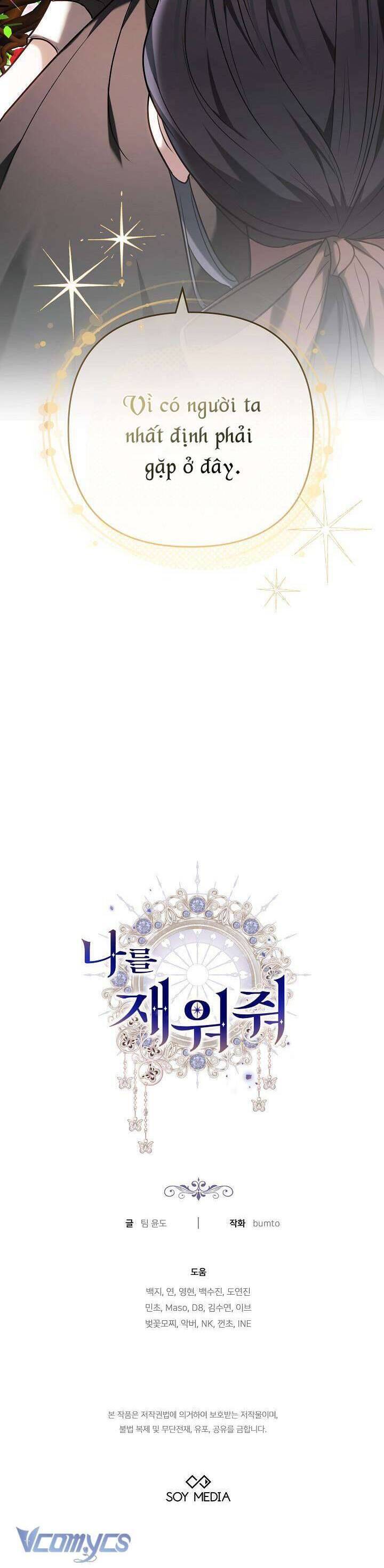 Hãy Ru Em Ngủ - Chapter 11
