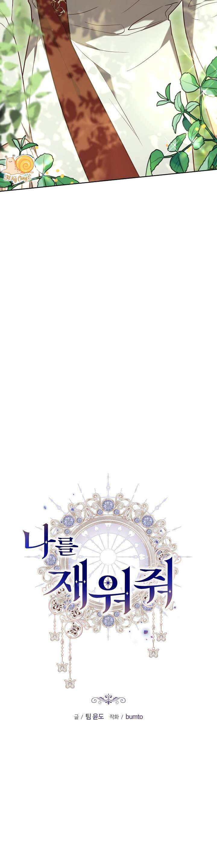 Hãy Ru Em Ngủ - Chapter 15