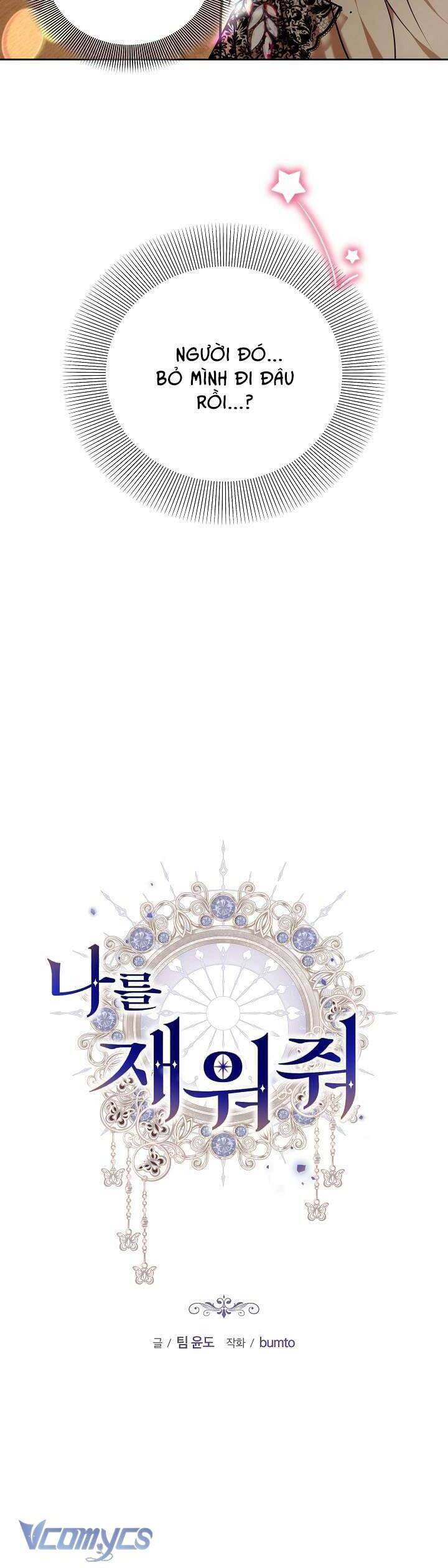 Hãy Ru Em Ngủ - Chapter 2