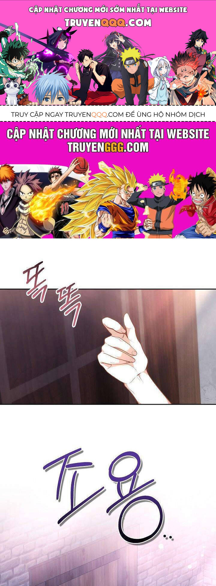 Hãy Ru Em Ngủ - Chapter 20