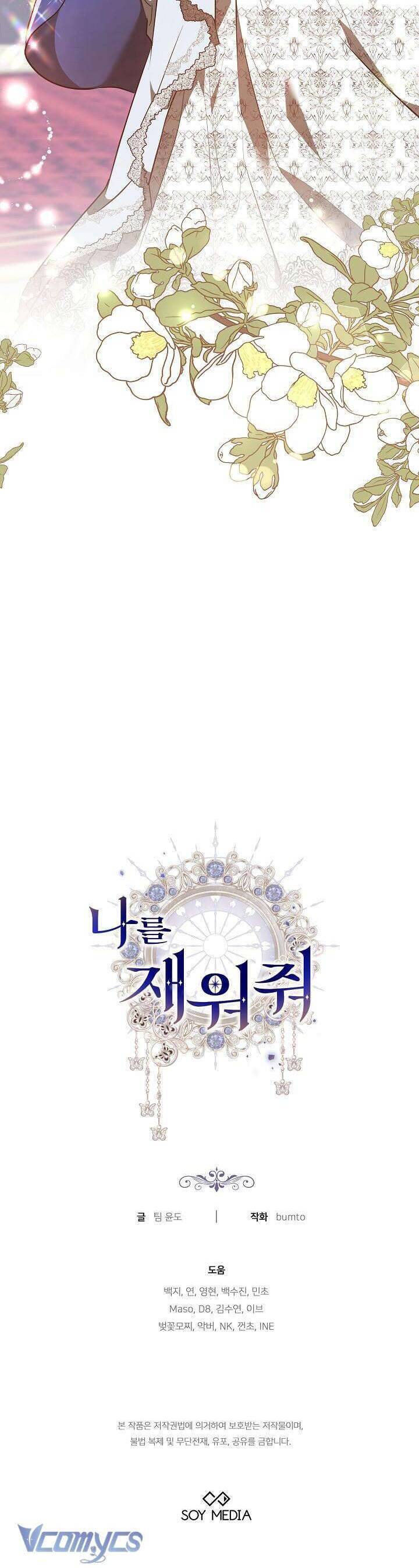 Hãy Ru Em Ngủ - Chapter 20