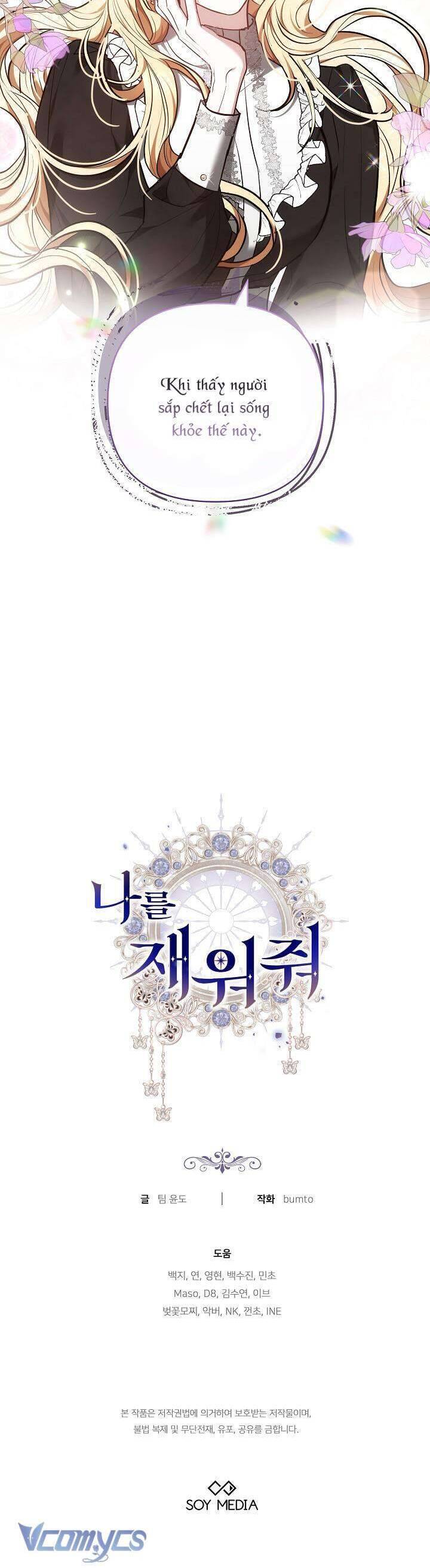Hãy Ru Em Ngủ - Chapter 21