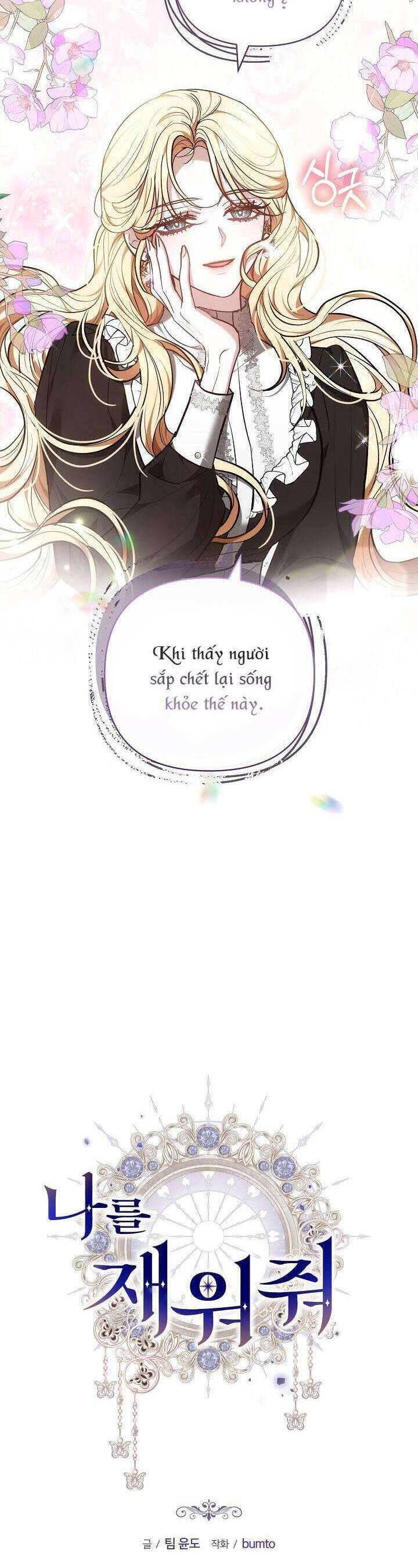 Hãy Ru Em Ngủ - Chapter 22