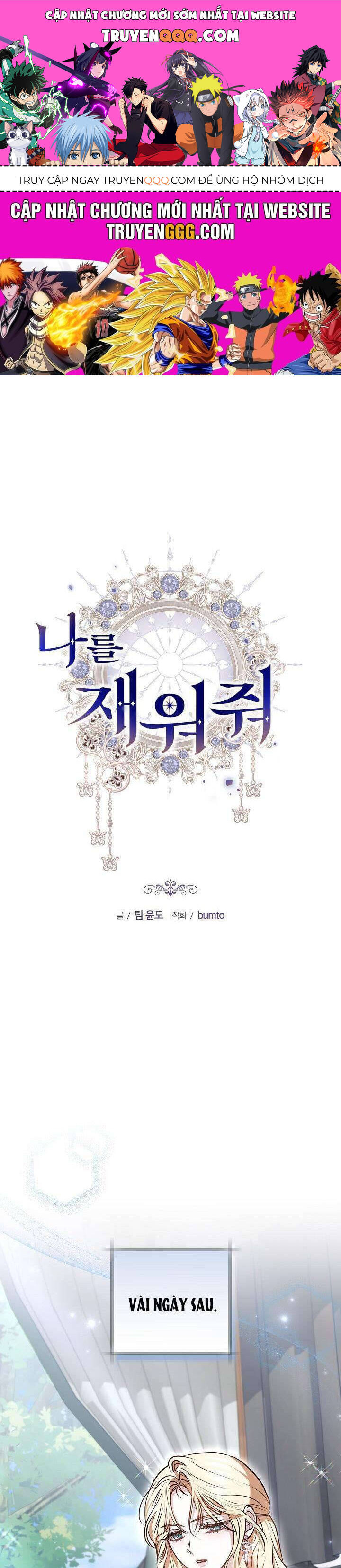 Hãy Ru Em Ngủ - Chapter 27