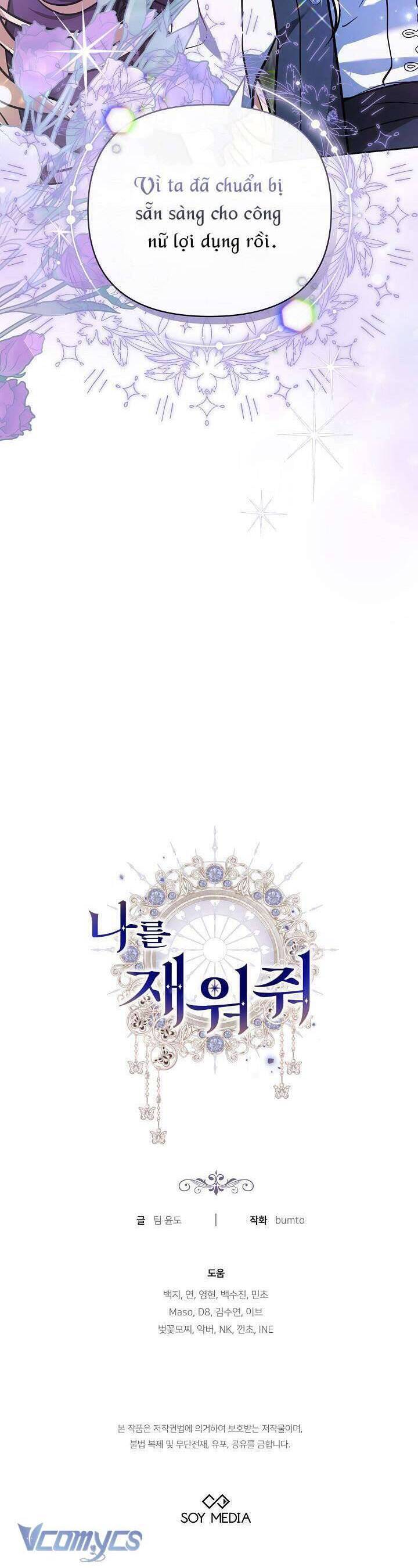 Hãy Ru Em Ngủ - Chapter 28