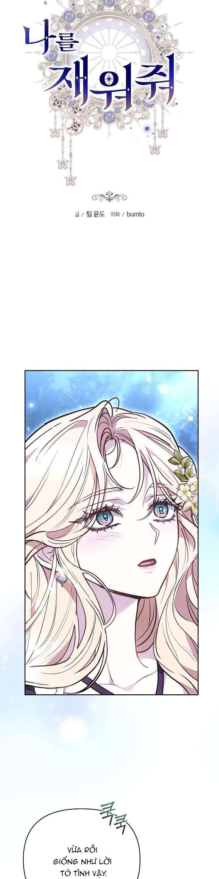 Hãy Ru Em Ngủ - Chapter 29