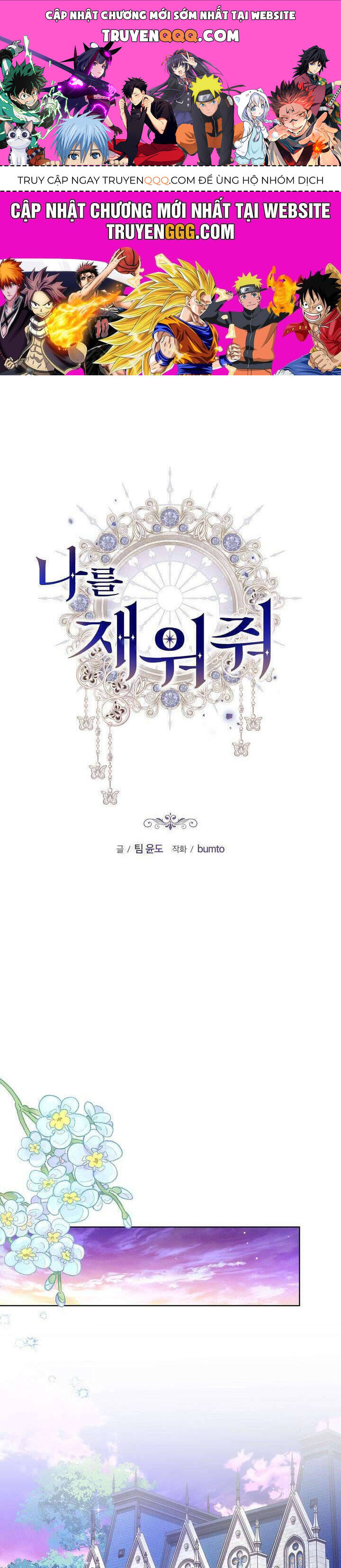Hãy Ru Em Ngủ - Chapter 3