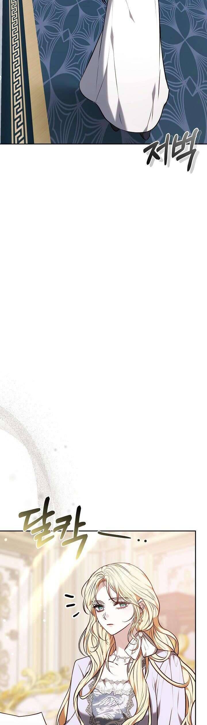 Hãy Ru Em Ngủ - Chapter 32