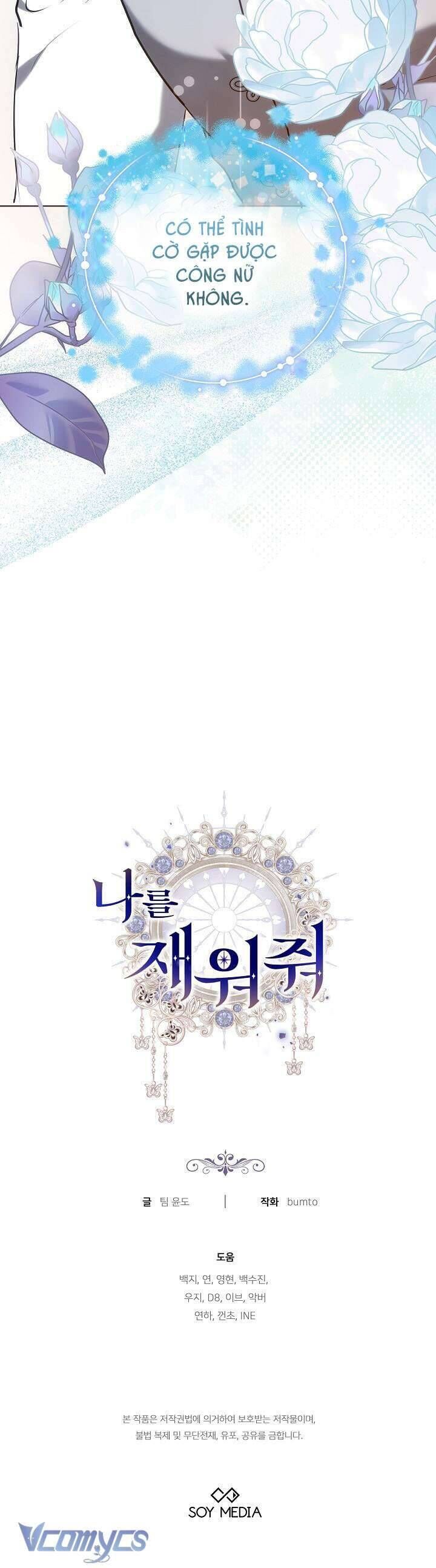 Hãy Ru Em Ngủ - Chapter 32