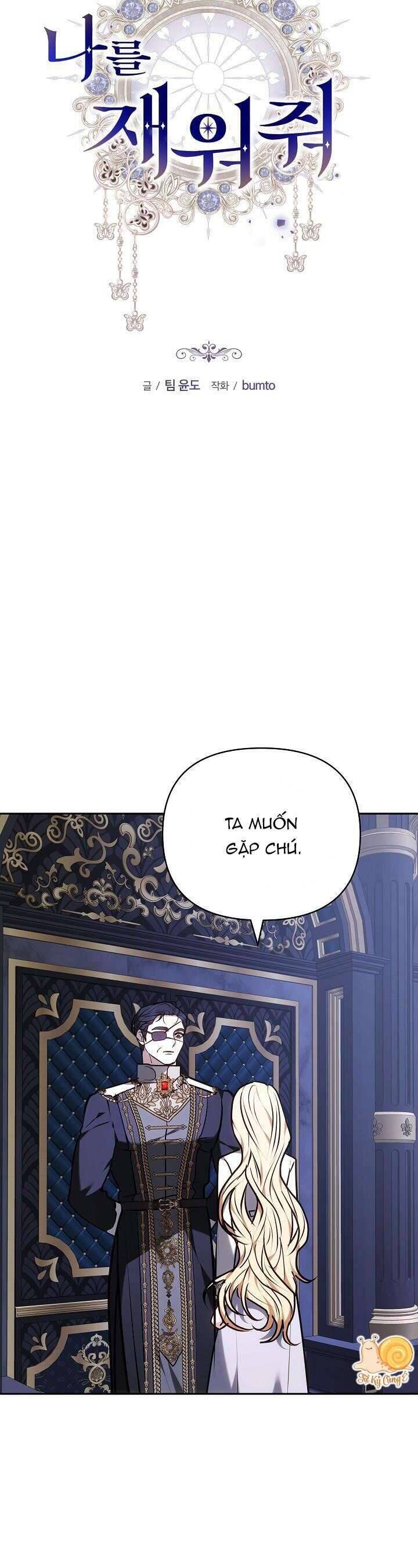 Hãy Ru Em Ngủ - Chapter 32