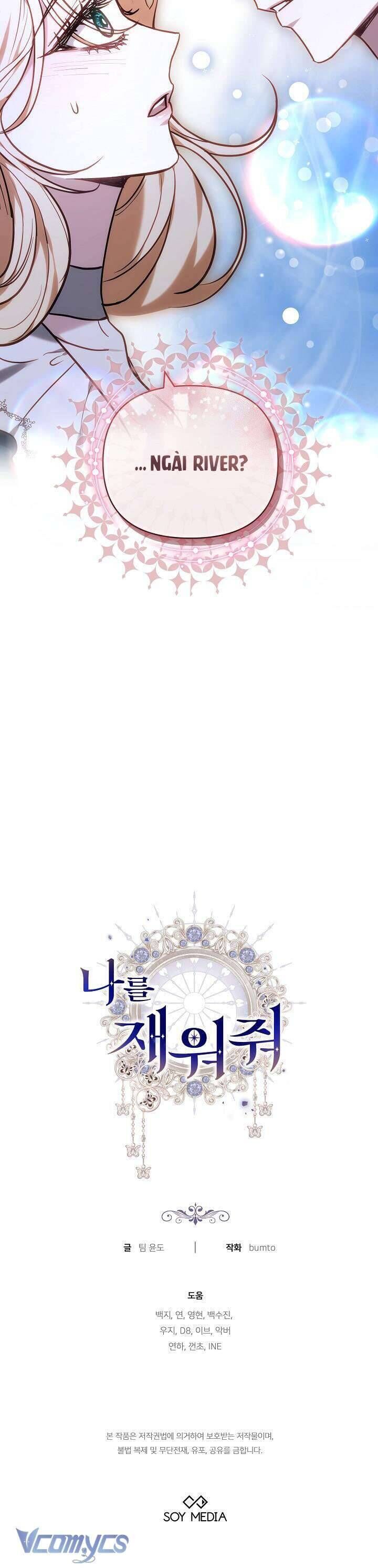 Hãy Ru Em Ngủ - Chapter 33