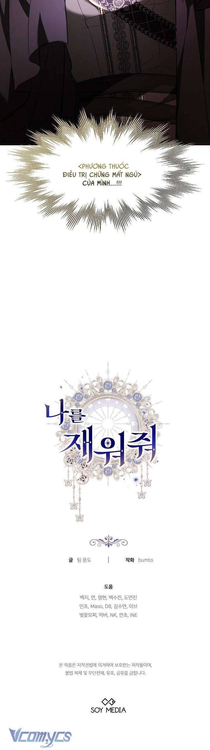 Hãy Ru Em Ngủ - Chapter 4