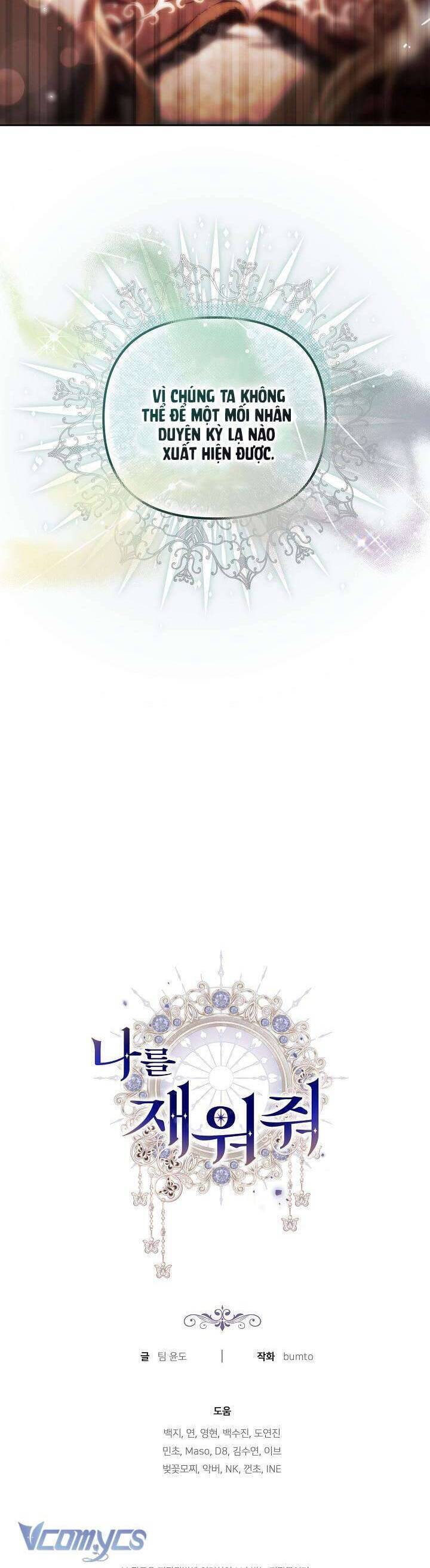 Hãy Ru Em Ngủ - Chapter 5