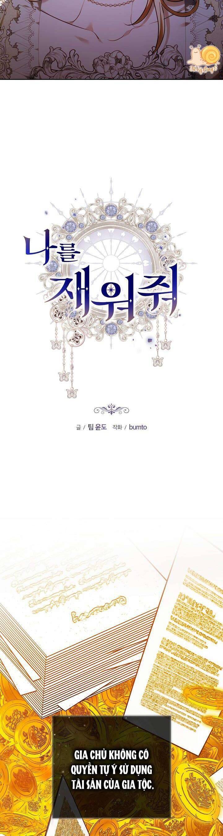 Hãy Ru Em Ngủ - Chapter 8