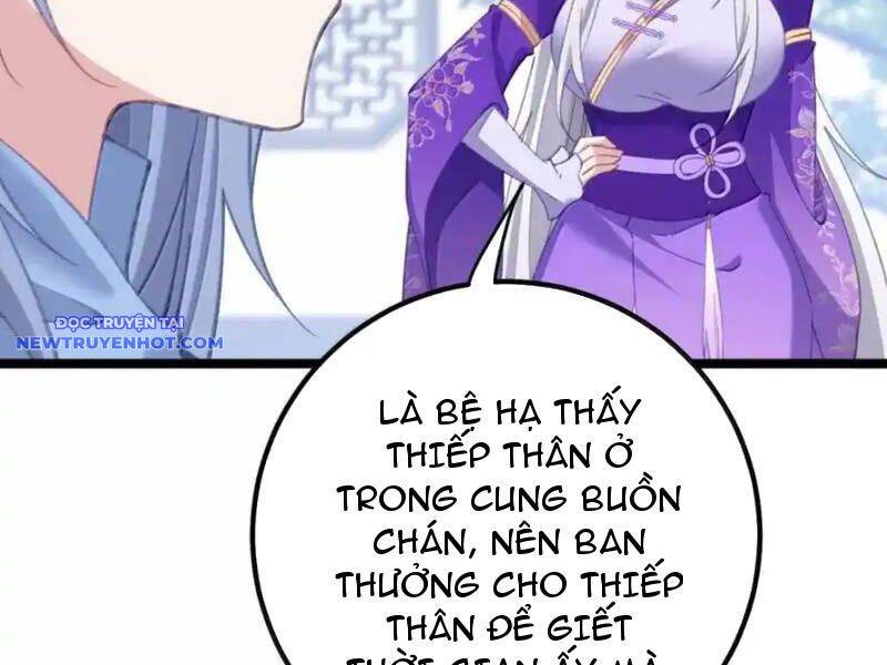 Phơi Bày Thân Phận Nữ Của Hoàng Đế - Chapter 25