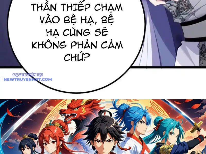 Phơi Bày Thân Phận Nữ Của Hoàng Đế - Chapter 26