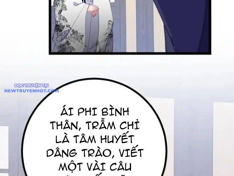 Phơi Bày Thân Phận Nữ Của Hoàng Đế - Chapter 26