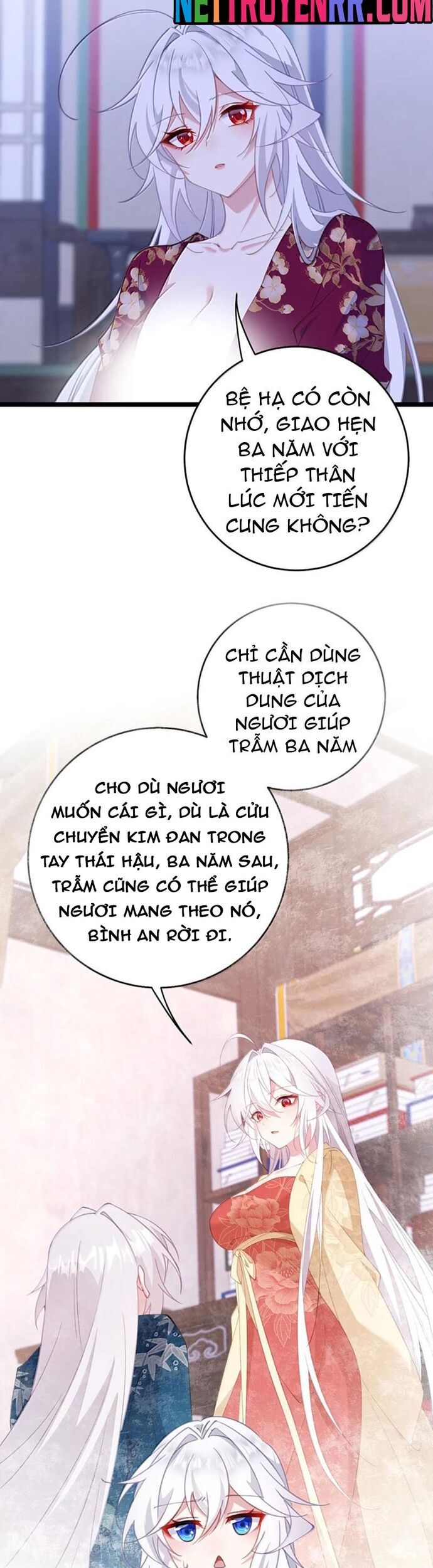 Phơi Bày Thân Phận Nữ Của Hoàng Đế - Chapter 46