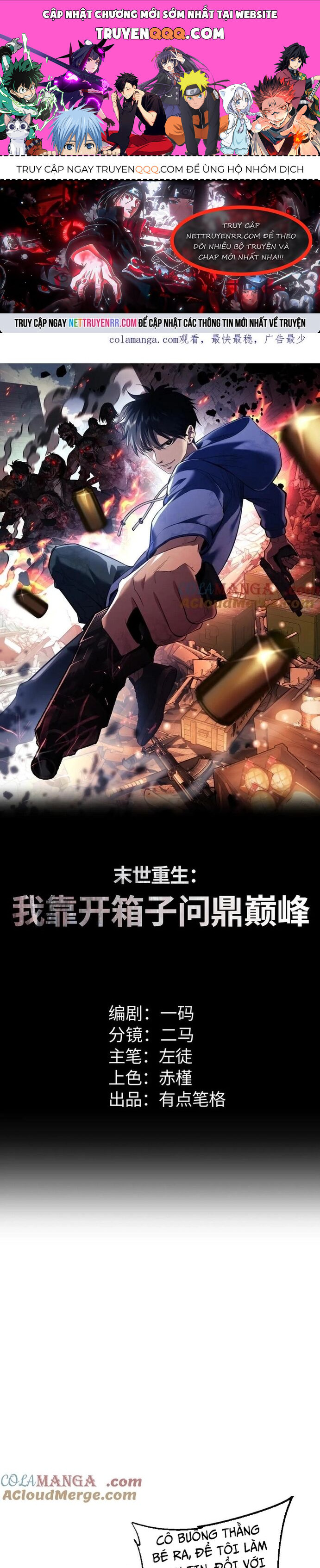 Mạt Thế Trùng Sinh: Ta Dựa Vào Mở Rương Vấn Dỉnh Đỉnh Phong - Chapter 43