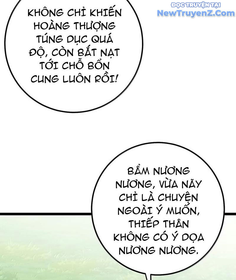 Đập Vỡ Hoàng Đế Nữ Nhi Thân - Chapter 42
