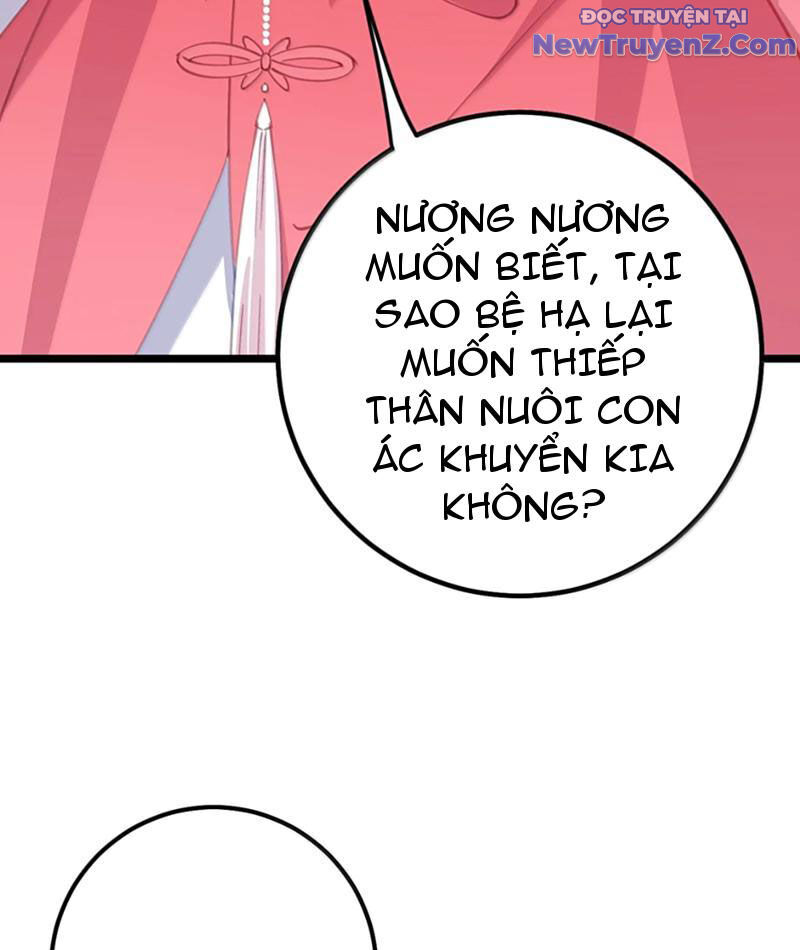Đập Vỡ Hoàng Đế Nữ Nhi Thân - Chapter 42