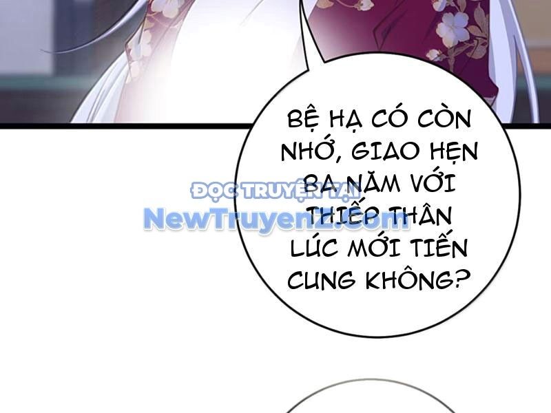 Đập Vỡ Hoàng Đế Nữ Nhi Thân - Chapter 45