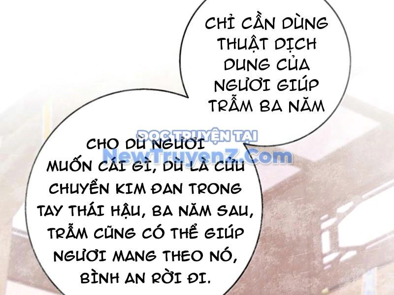 Đập Vỡ Hoàng Đế Nữ Nhi Thân - Chapter 45