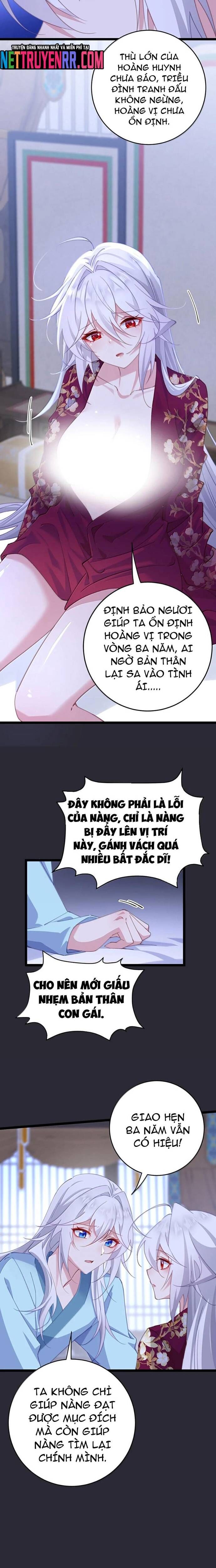Đập Vỡ Hoàng Đế Nữ Nhi Thân - Chapter 46
