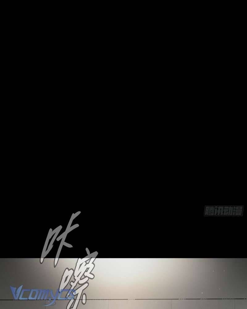 Ác Chi Hoàn - Chapter 51