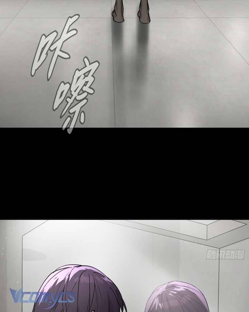 Ác Chi Hoàn - Chapter 51