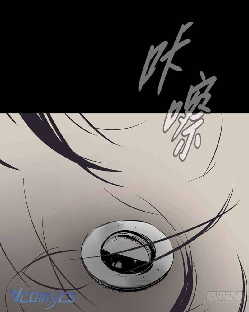 Ác Chi Hoàn - Chapter 51
