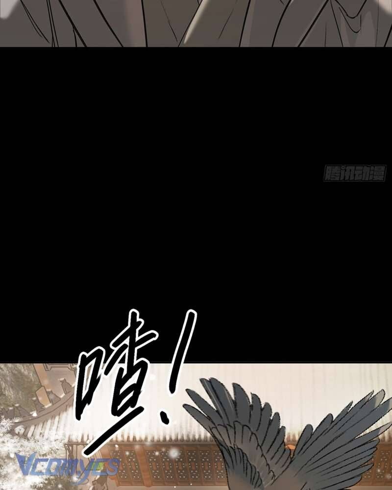 Ác Chi Hoàn - Chapter 51