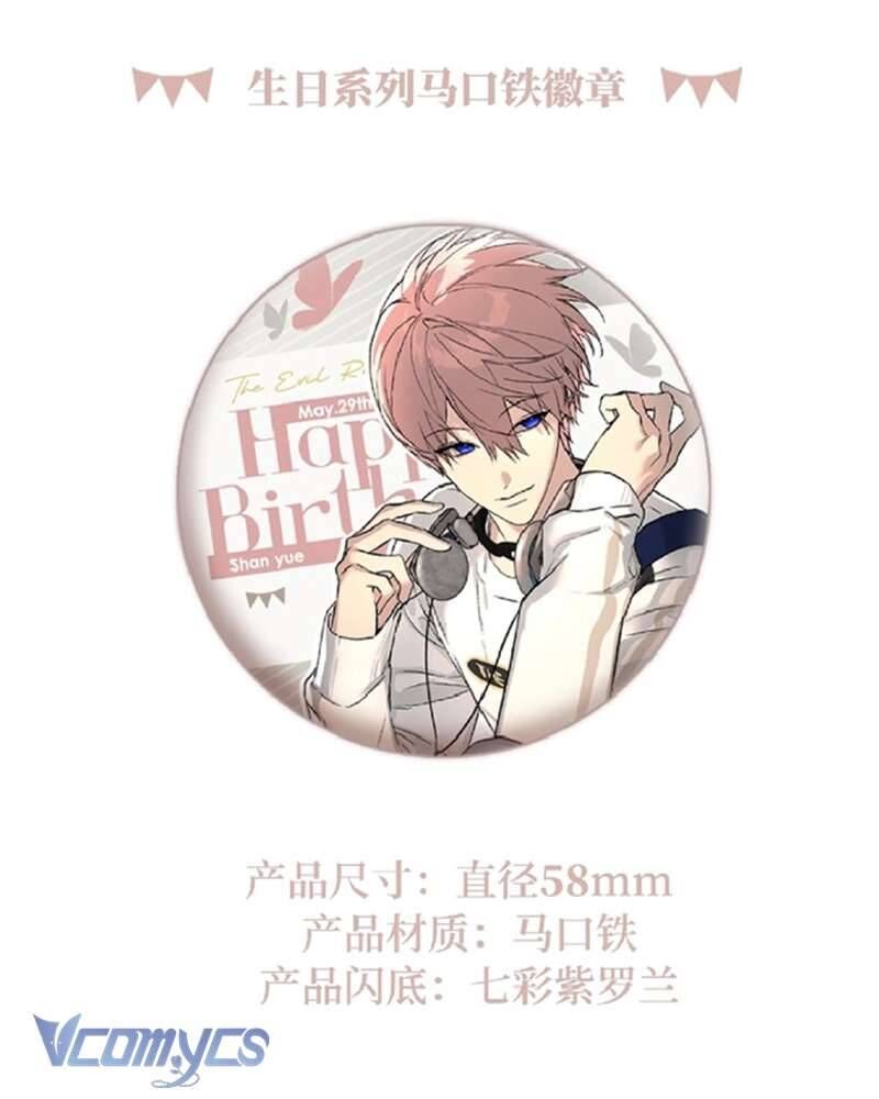 Ác Chi Hoàn - Chapter 51