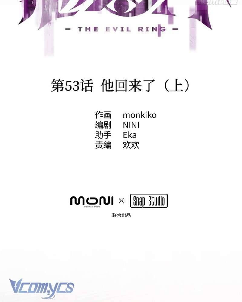 Ác Chi Hoàn - Chapter 53