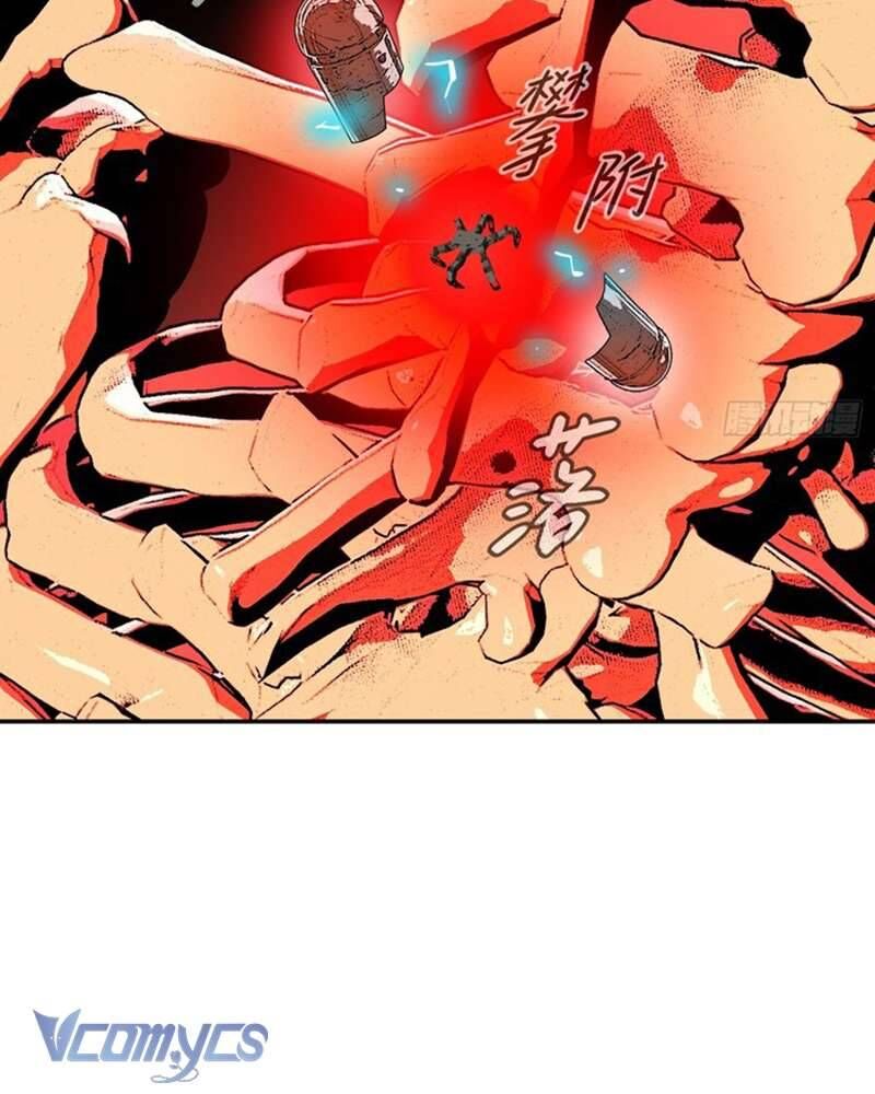 Ác Chi Hoàn - Chapter 53