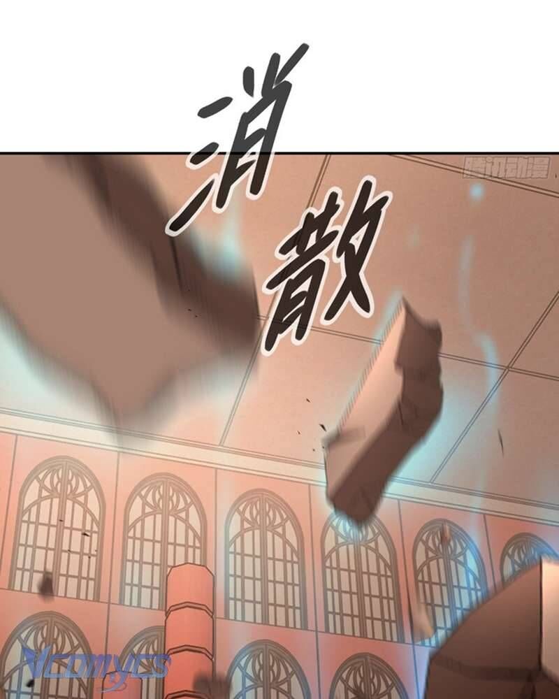Ác Chi Hoàn - Chapter 53
