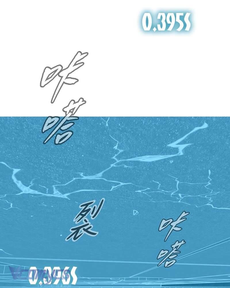 Ác Chi Hoàn - Chapter 54