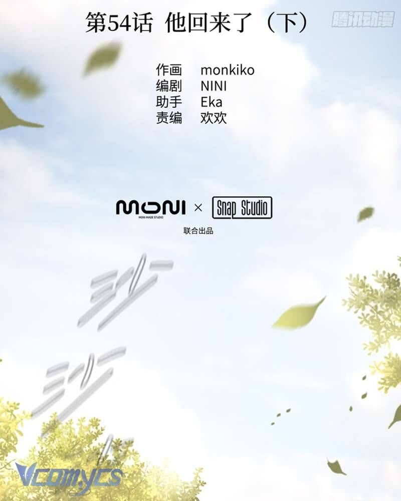 Ác Chi Hoàn - Chapter 54