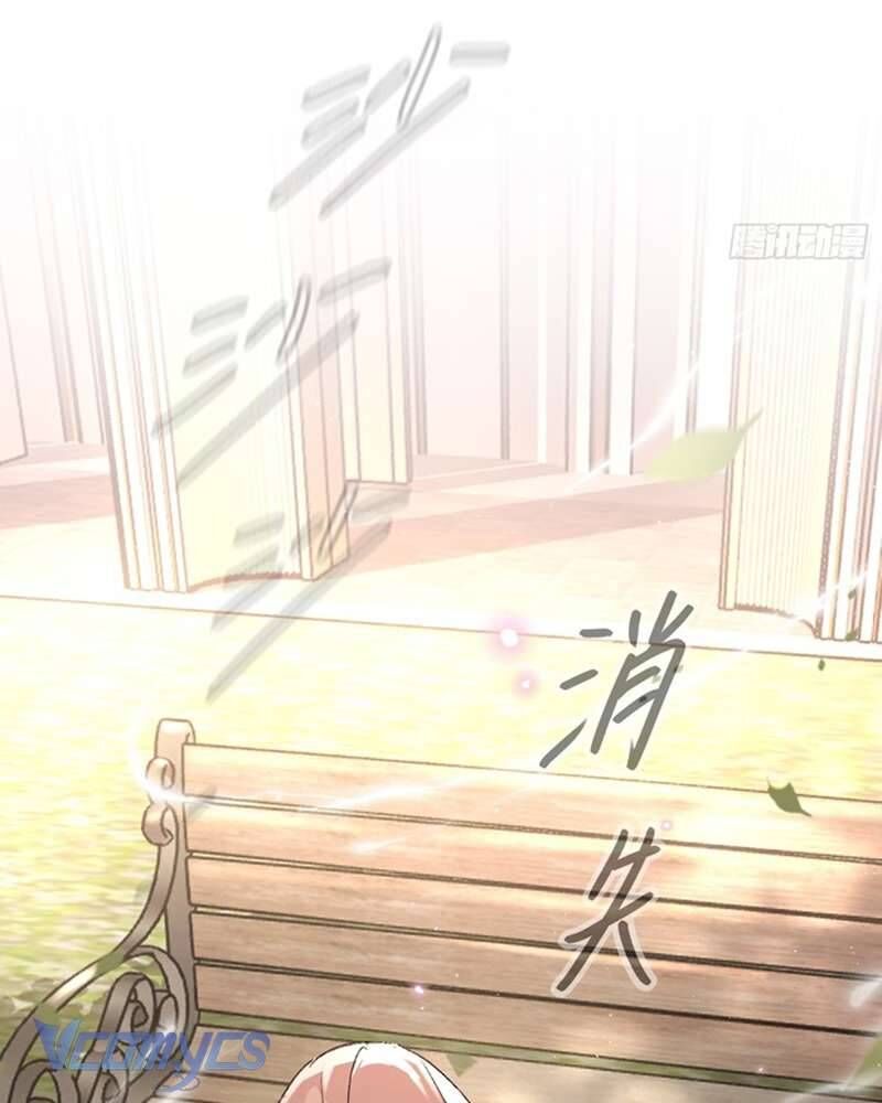 Ác Chi Hoàn - Chapter 54