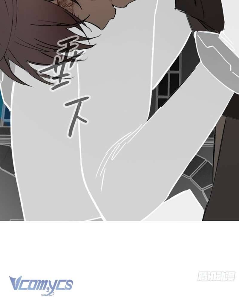 Ác Chi Hoàn - Chapter 54