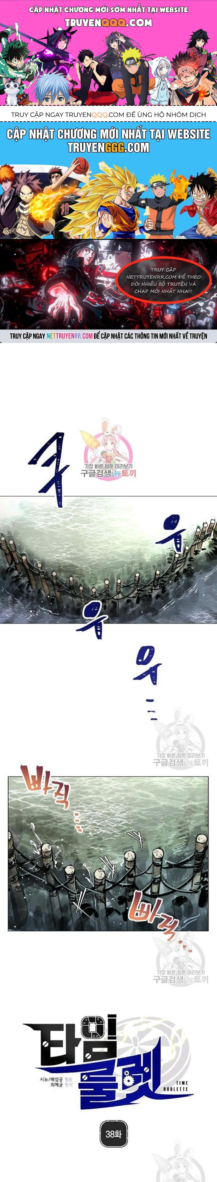 Người Cai Trị Thời Gian - Chapter 38
